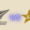 new zealand national cricket team vs pakistan national cricket team timeline