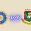 India National Cricket Team vs Bangladesh National Cricket Team Timeline Amazing Complete Guide 2026 india national cricket team vs bangladesh national cricket team timeline