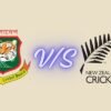 Bangladesh National Cricket Team vs New Zealand National Cricket Team Timeline Incredible History 2026 bangladesh national cricket team vs new zealand national cricket team timeline