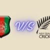 afghanistan national cricket team vs new zealand national cricket team timeline
